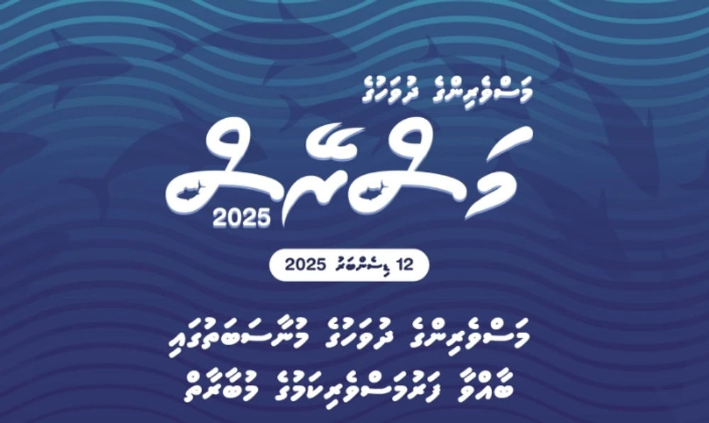 Reef Fishing Competition on the Occasion of the 45th Fishermen's Day